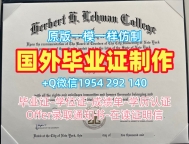 办理昆士兰科技大学毕业证认证QUT学历认证报告的三种方式Queensland University of Technology Master Degree