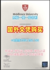 迈阿密大学毕业证电子图UMiami文凭证书英文真的值得买吗?University of Miami Graduate Certificate