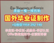 北卡罗来纳大学格林波若分校研究生毕业证UNCG学历认证报告定做的秘密与技巧University of North Carolina at Greensboro Master Degree