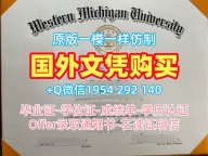 办理班尼迪克大学毕业证和学位证Benedictine成绩单密封邮寄的五个步骤Benedictine University Office Transcript
