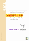 购买硕士假学历《UCL毕业证本科offer】伪造学士毕业证