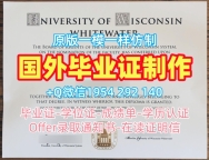 五个常见的索尔福德大学毕业证书PDF电子版salfor学历认证报告复刻误区University of Salford Master Degree