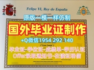 复刻英国GOLD毕业证书电子版伦敦大学金史密斯学院硕士学历的七个必备工具Goldsmiths, University of London Offer letter