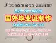 获取美国UMass毕业证书PDF电子版麻省大学阿莫赫斯特分校本科学位证书的三大要点University of Massachusetts Amherst Degree Certificate