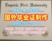 复刻泰国ABAC毕业证认证易三仓大学转学成绩单是否合法？Assumption University Master Diploma