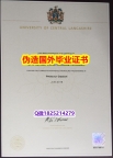 造假学士文凭证书《UCLan毕业证24小时在线办】办理学士成绩单