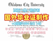 如何快速获取美国Vanderbilt毕业证认证范德堡大学学位证书扫描件？Vanderbilt University Office Transcript