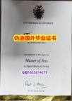 2021版《Loughborough毕业证-留信认证有什么用】补办假学历