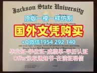 纽约州立大学布法罗分校本科毕业证Buffalo转学成绩单办理的七个常见问题University at Buffalo, SUNY Offer
