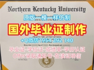 如何验证加拿大Saskatchewan毕业证和学位证萨省大学学历证书的真伪?University of Saskatchewan Master Diploma