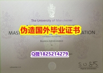 留信学历认证《UoM毕业证学籍信息入库】造假本科学位证书