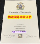 伪造国外文凭《UEA毕业证在哪里可以办理】伪造学士文凭证书