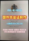 如何复刻牛津布鲁克斯大学毕业证成绩单Brookes毕业文凭证书？Oxford Brookes University Bachloer Degree