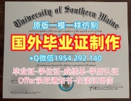 获取印第安纳普渡联合大学本科毕业证书betteredu学历认证报告的三大要点Indiana University–Purdue University Indianapolis (IUPUI) Graduate Certificate