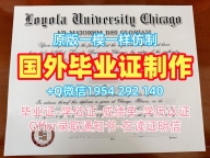 购买科罗拉多大学丹佛分校毕业证书扫描件UCDENVER学历认证报告的步骤University of Colorado Denver Degree Certificate