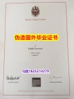 应付父母挂科伪造《KCL毕业证任意年份版】补办研究生假学历