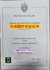 fake diploma:《Leeds毕业证推荐】造假研究生毕业证成绩单