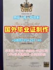 轻松获取英国RHUL研究生毕业证书皇家霍洛威大学本科学历的秘诀Royal Holloway, University of London Office Transcript