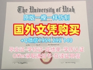 揭秘美国BU本科毕业证波士顿大学学位证书电子版的获取方式Boston University Academic Transcript
