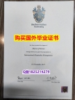 伪造本科文凭证书【英国谢菲尔德哈勒姆大学毕业证全套服务】留学生在哪里购买学位证书