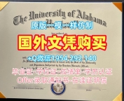 揭秘德国huberlin毕业证书洪堡大学研究生文凭证书的购买过程Humboldt-Universität Degree