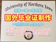 购买马里兰大学帕克分校研究生毕业证书UMCP硕士学位的真实故事University of Maryland, College Park Diploma