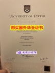 法语专业【英国埃克塞特大学毕业证认证】购买成绩单