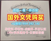 如何仿制都灵理工大学硕士毕业证书Polito学位证书电子版?Politecnico di Torino Master Diploma