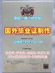 英国BNU毕业证和学位证新白金汉大学学位证书实拍图的获取方式Buckinghamshire New University Master Degree