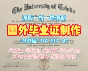 仿制加州大学伯克利分校毕业证书UCB硕士文凭证书的成功案例University of California, Berkeley Degree Certificate