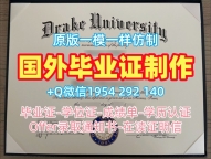 纽约州立大学布法罗分校研究生毕业证UB学历认证报告的真相揭秘University at Buffalo, SUNY Degree