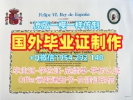 获取美国Adelphi毕业证书电子版艾德菲大学本科学位的五个步骤Adelphi University Transcript