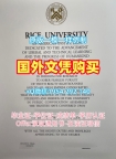 布鲁克大学毕业证认证Brock学历认证报告办理的完整教程Brock University Degree