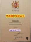 留学生补办毕业证《Plymouth毕业证学历】购买本科假学历