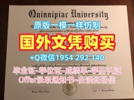 获取纽约大学毕业证成绩单NYU学历认证报告的最佳途径New York University Office Transcript