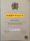 改成绩单《UWE毕业证-学位证书是什么】伪造本科毕业证成绩单