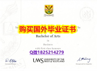 留信认证有什么用【英国西苏格兰大学毕业证留学生伪造】办理本科毕业证成绩单