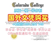 切斯特大学硕士毕业证chester转学成绩单制作全攻略University of Chester Degree Certificate
