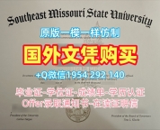 五个常见的牛津布鲁克斯大学毕业证Brookes学历认证报告复刻误区Oxford Brookes University Degree Certificate