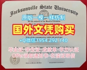 购买加拿大Concordia电子版毕业证书康考迪亚大学硕士学历证书的真实故事Concordia University Bachloer Degree