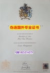 购买本科假学历《Sunderland毕业证顺丰空运 】造假毕业证