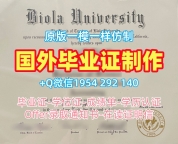 办理法国ParisVI毕业证书巴黎第六大学成绩单电子版的四个关键因素Université Paris VI Bachloer Degree
