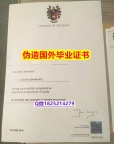 办理研究生文凭证书《UOC毕业证-学位证书是什么】伪造本科成绩单
