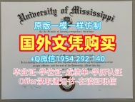 西北大学毕业证书NU文凭学位证书的六个申请条件Northwestern University Master Diploma