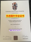 留信认证《CCCU毕业证材料缺失】补办研究生学位证书