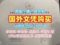 购买澳洲Federation毕业证书电子版澳大利亚联邦大学双学位证书的真实故事Federation University Australia Degree Certificate