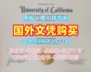 剑桥大学毕业证电子图Cambridge学位证书扫描件办理全攻略University of Cambridge Degree