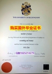 应付父母挂科补办【英国白金汉大学毕业证学籍信息入库】成绩不理想怎么办？？？