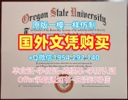 西北大学毕业证和学位证Northwestern学历认证报告的有效性如何？Northwestern University Diploma