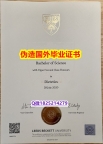 研究生毕业证《Leeds B毕业证应付家长】补办假学历